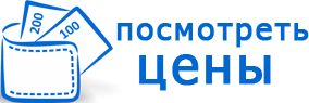 Прокладки для манометров | Медь / фторопласт / паронит | Наличие!